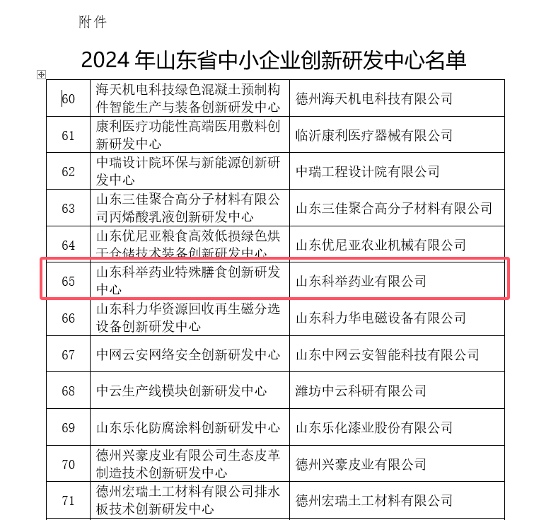 d1d131c2-763c-4a28-969b-8bbd7681e6a4.png